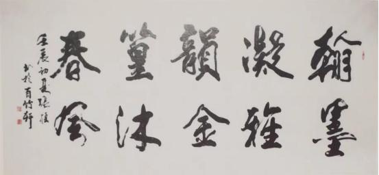 金竹画名家,柴寿武金竹国画技法