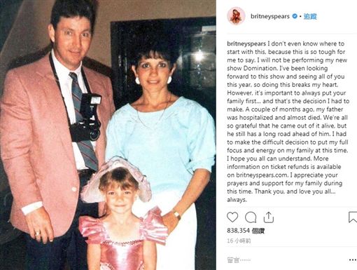 父亲结肠破裂医数次手术未好转,小甜甜压力过大传需接受心理治疗