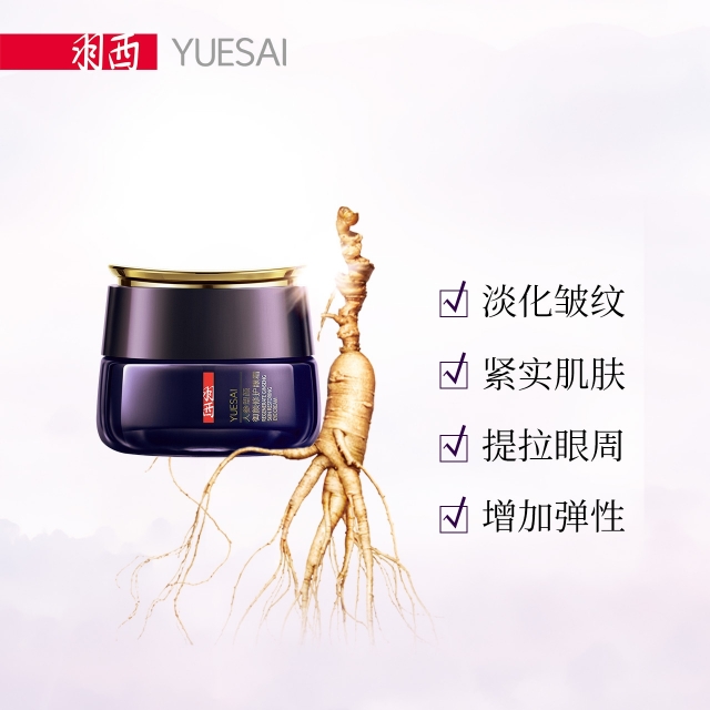 给你推荐一款超级好用的眼霜,给大家推荐一款超好用的眼霜