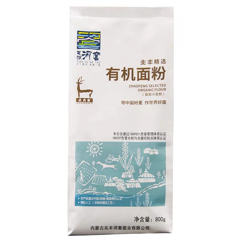 李佳琦直播预告及价格,李佳琦直播预告及价格单