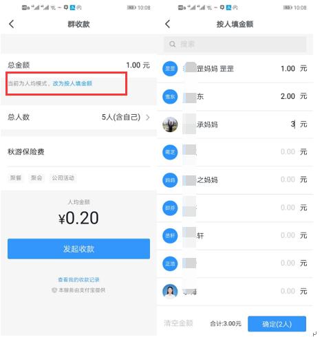 阿里钉钉线上教育,阿里巴巴钉钉小学生