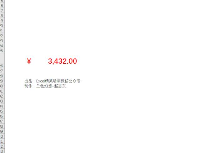 excel如何快速添加下划线,excel小技巧快速下划线