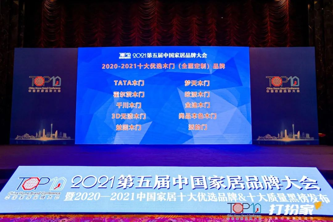 江山欧派和广东欧派的木门哪个好,江山欧派烤漆木门怎么选