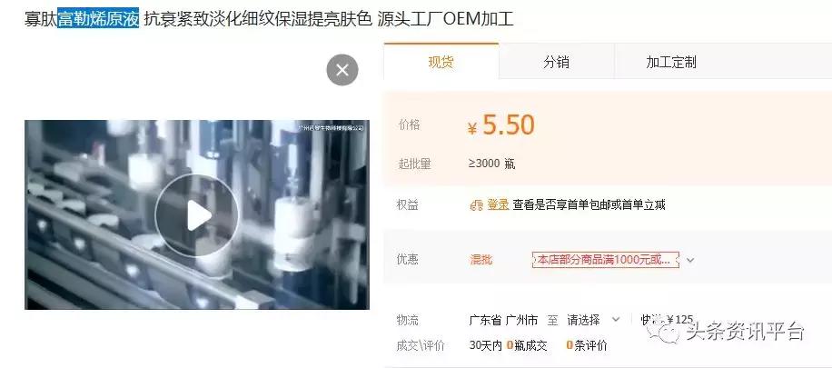 从优源生物、易纤福到自立门户，肤瑟到头来只是在效仿网红世家？