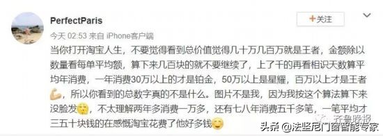 淘宝为什么能赚这么多钱,这些年你在淘宝上贡献了多少钱