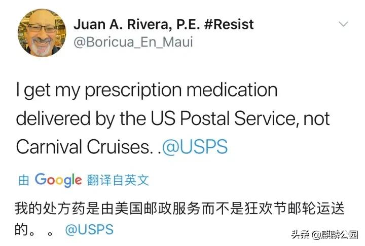 哪哪都有你|最大的国企美国邮政（USPS），快被特朗普搞破产了？