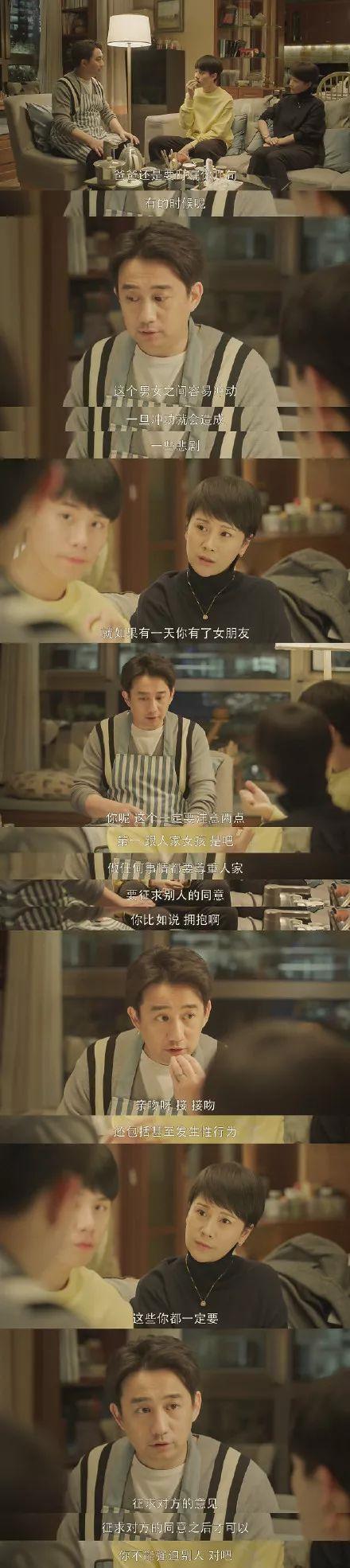 花大钱给孩子报培训班，却忘了陪孩子一起*启蒙性**的家长们