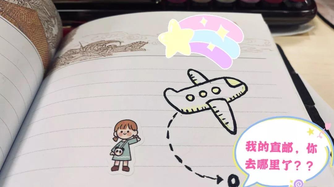 为什么直邮最近都便宜了,海外直邮太慢