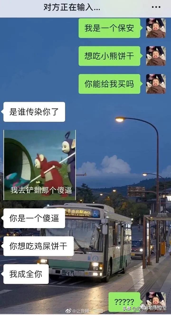 给男生发我想吃糖男生回复,女友说想吃小熊饼干