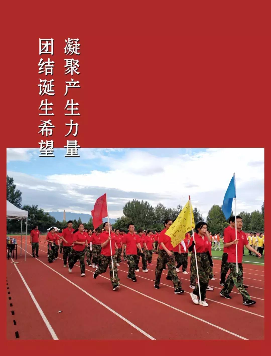 同心同行共创未来总结,同心同行携手未来活动内容