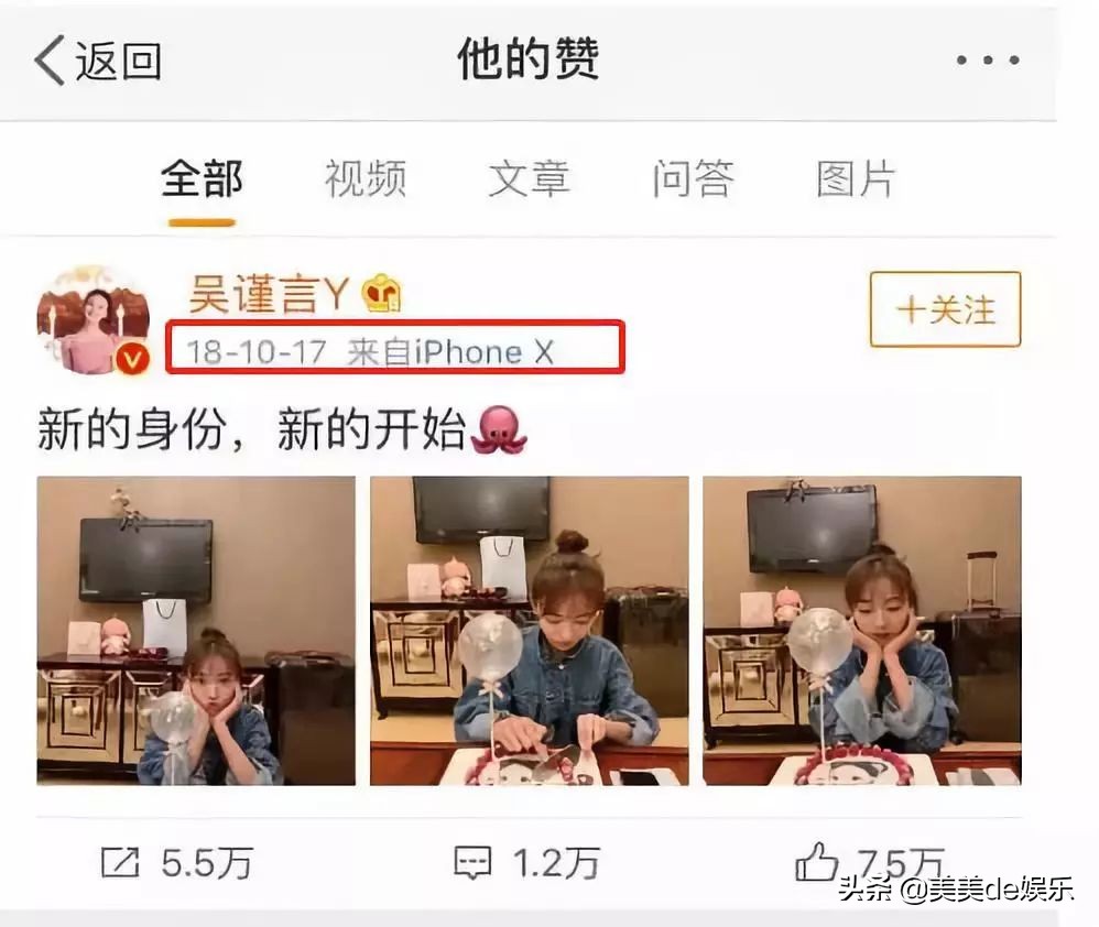 又一对剧组情侣,否认三连,男友被谢娜带进圈