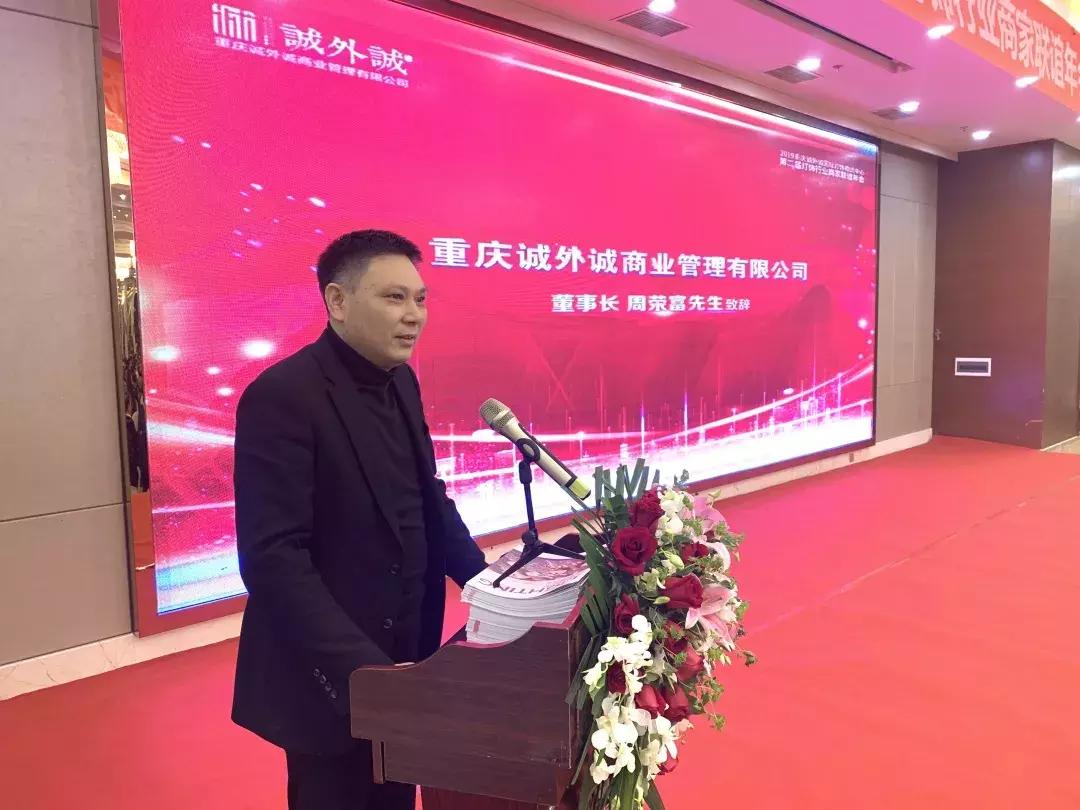 重庆城外诚灯饰,重庆城外诚国际灯饰物流中心