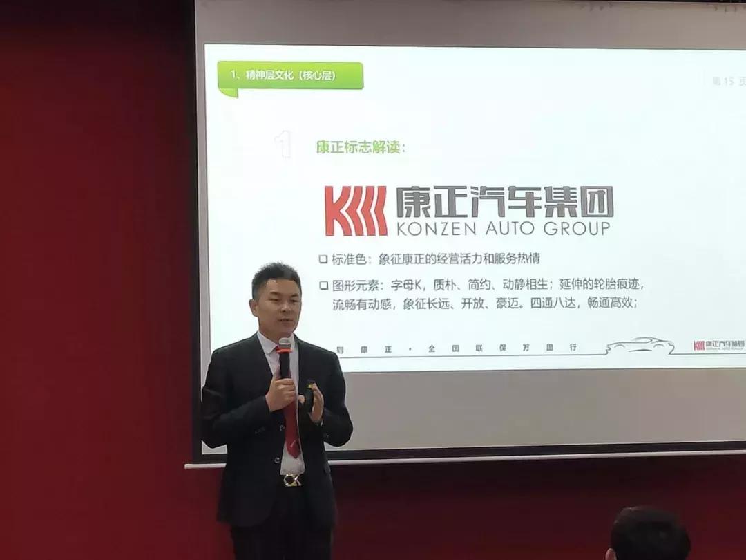 康正汽车集团文化宣传,康正汽车集团宣传视频