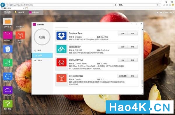 铁威马f4-221使用教程,铁威马f2221拆机