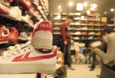 中国回力国潮,回力是中国老牌子