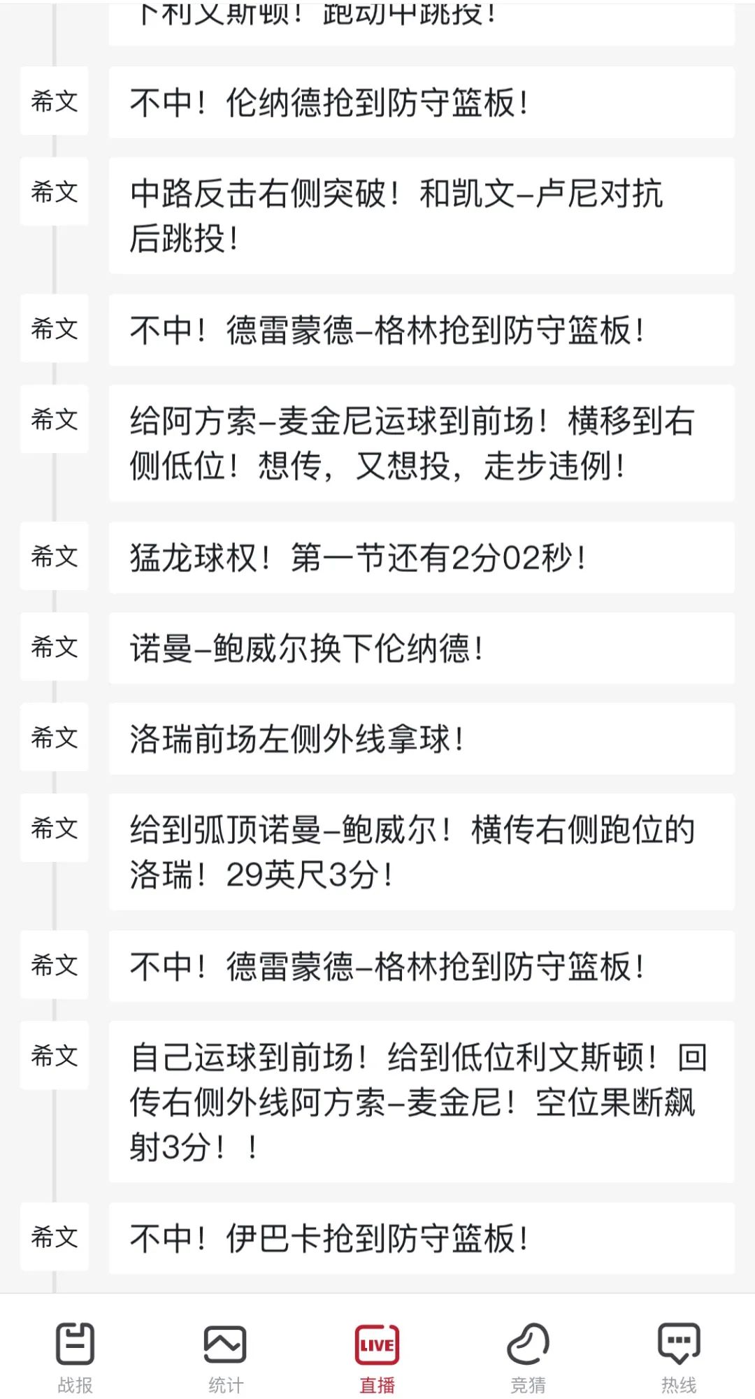 b站虎扑是什么,b站大战虎扑