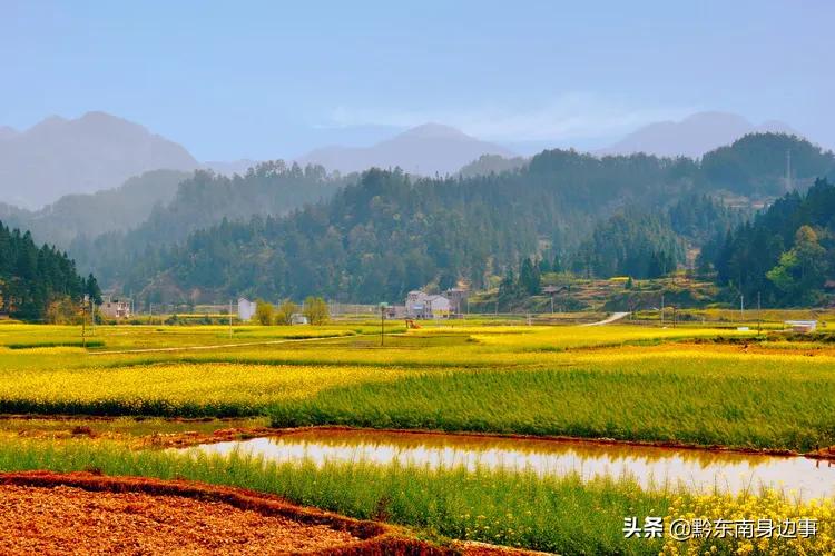 大美黄平，美生好地方