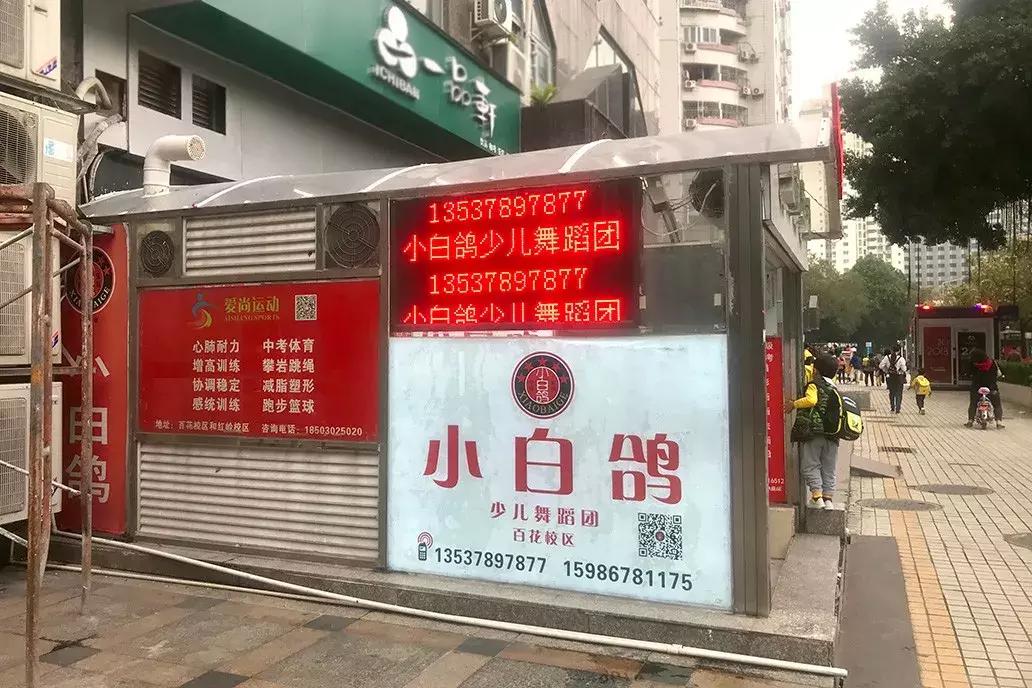 深圳优质培训机构推荐,深圳哪些教育培训机构正规