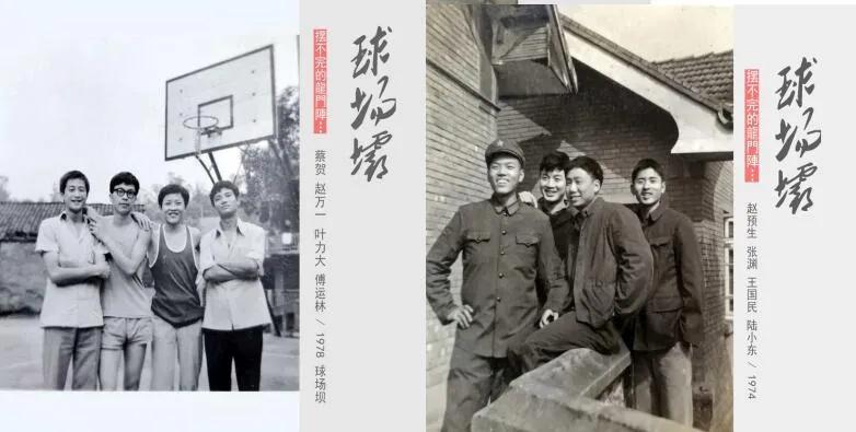 广州甜城记忆球场,甜城球场坝