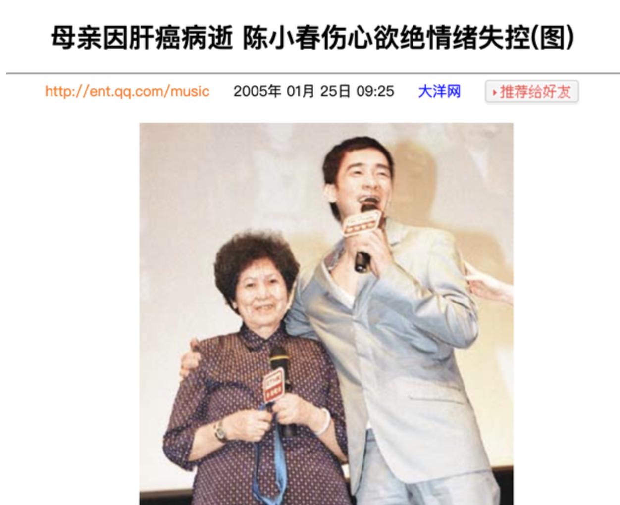 “草根大哥”陈小春的娱圈历险记