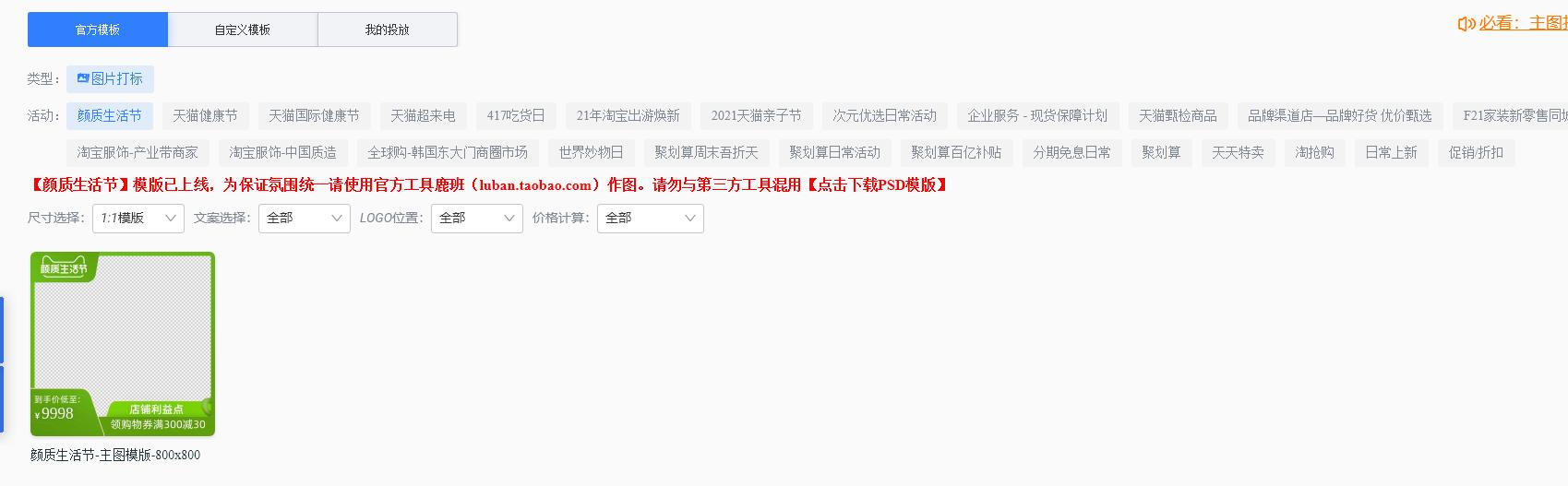如何快速熟悉天猫后台,天猫商家后台登录入口