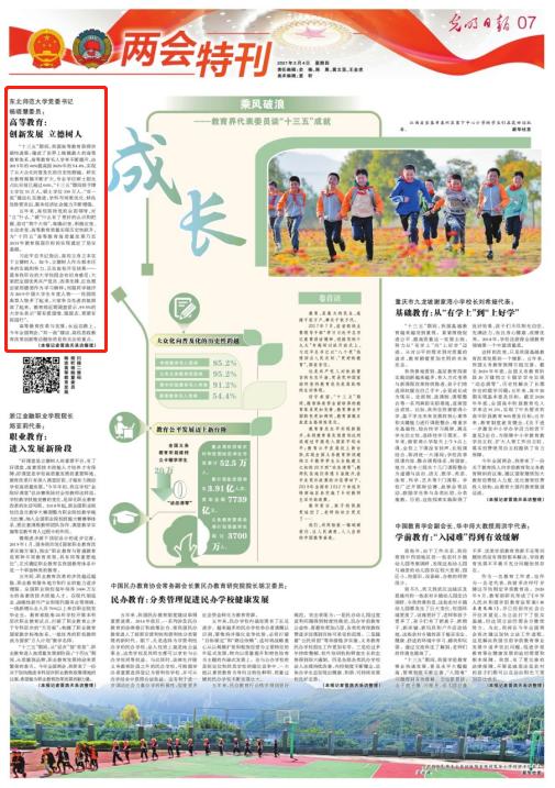 央视报道,光明日报、新华社等多次聚焦,东北这所大学“火”了