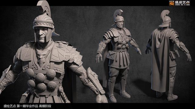 盛绘艺点学3d建模多少钱,盛绘艺点建模好吗