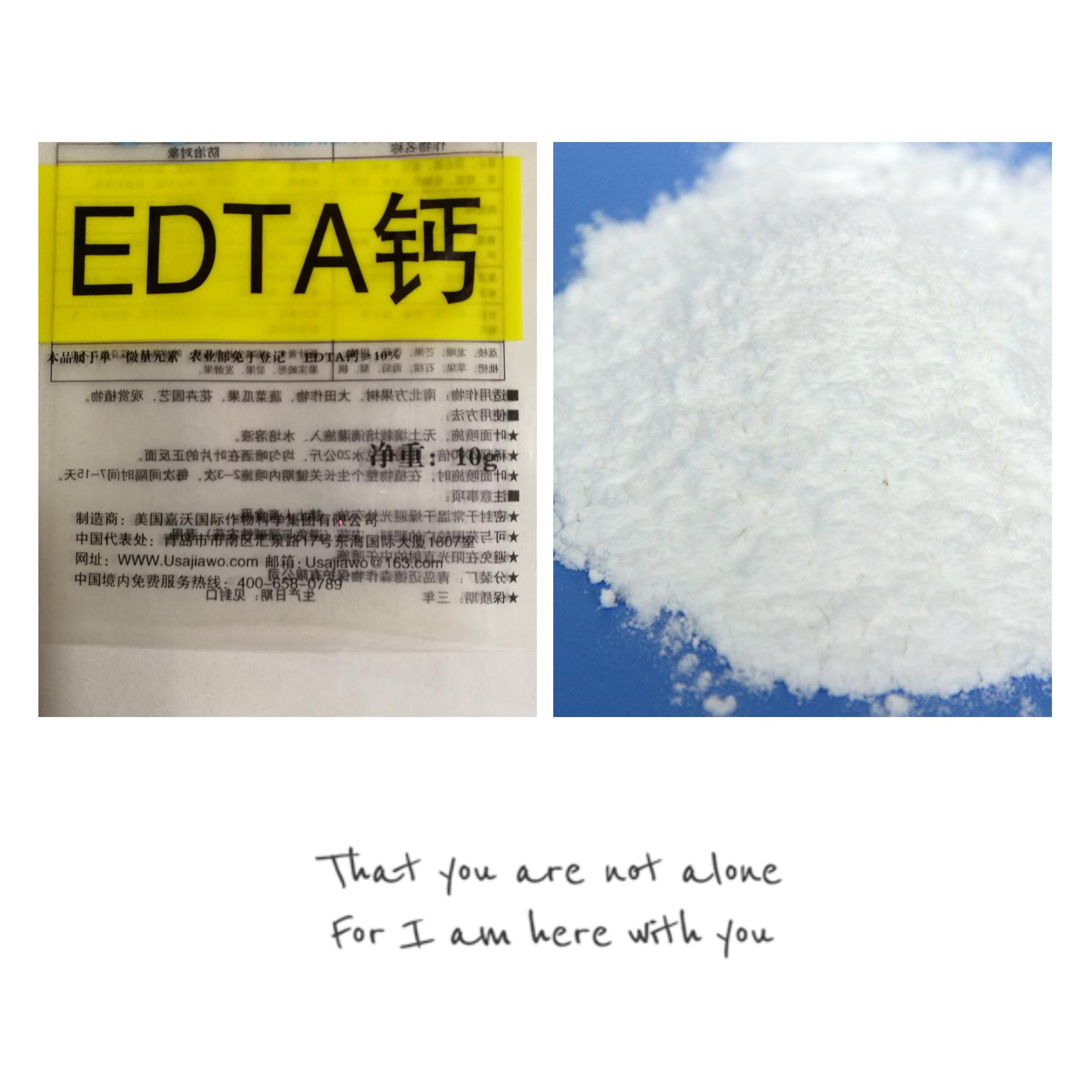 土施钙肥效果怎么样,农业用哪种钙效果好