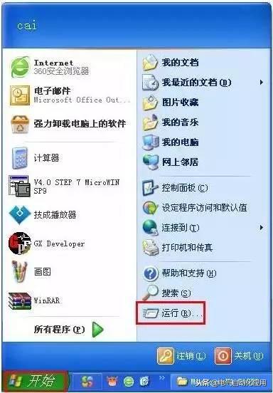 西门子300怎么仿真,西门子s7300编程软件怎么授权