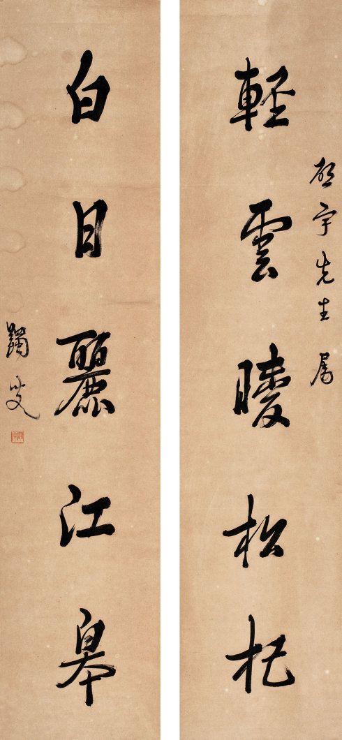 马一浮临终视频,马一浮生平故事