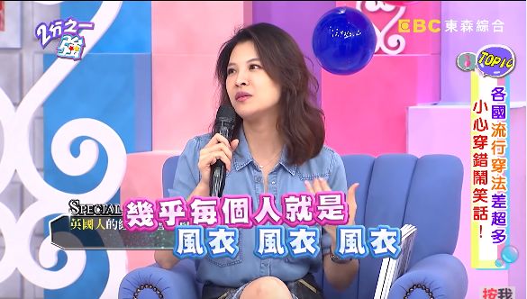 打架、裸奔在英国看场球赛，我的三观崩塌了：说好的绅士风度呢？