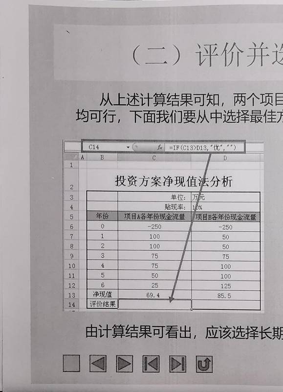打印成本只需4分钱！深度体验兄弟DCP-B7535DW黑白激光一体机