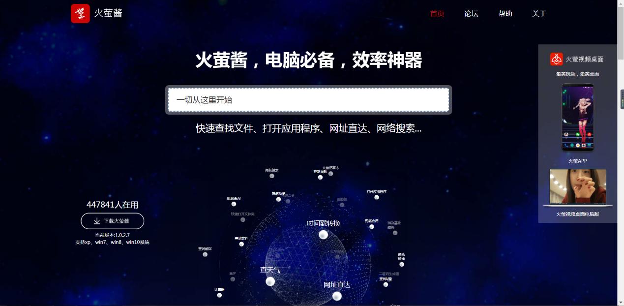 堪称黑科技的电脑神器软件推荐,电脑三大黑科技有哪些软件