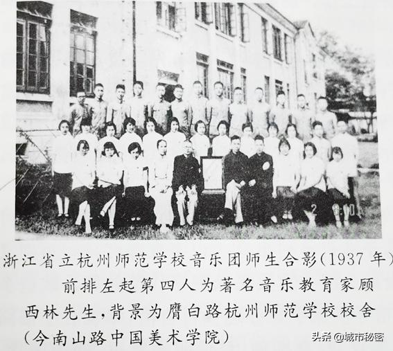 杭州小学名师诞生地（上）