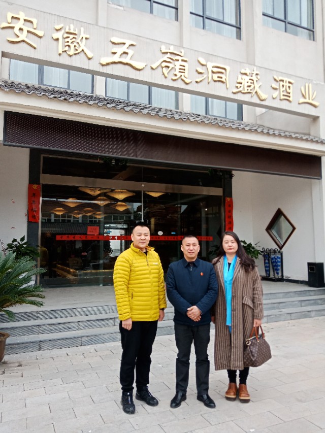 《中华志愿者》杂志社项五九赴亳州调研复工复产及志愿者工作