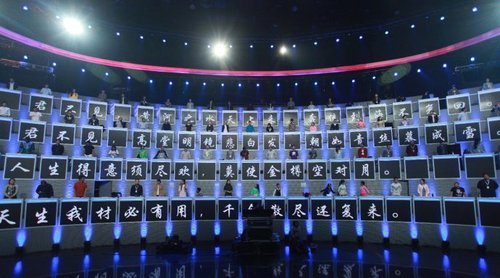 诗词大会考枫桥夜泊难倒冠军,诗词大会诗词问答挑战赛