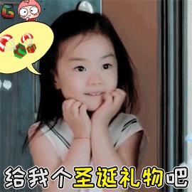 圣诞礼物别送啥,圣诞礼物选什么看这篇就够了