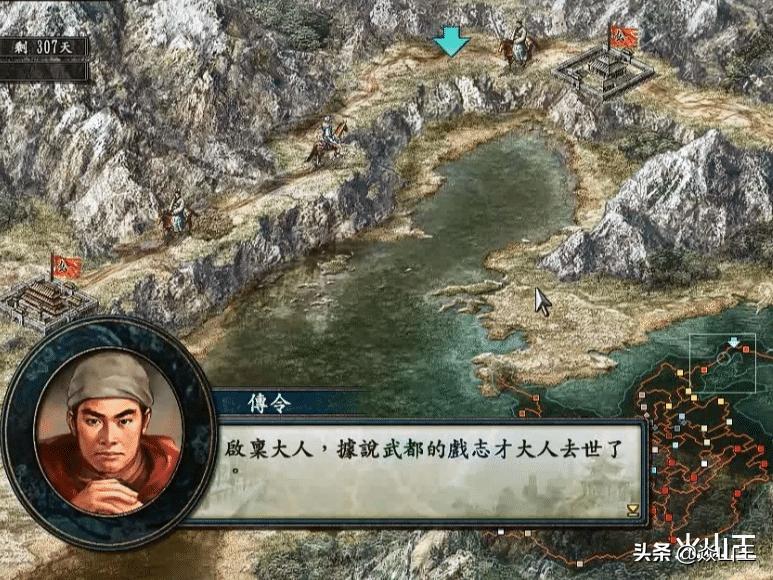 三国志十对战,三国志10张任属性