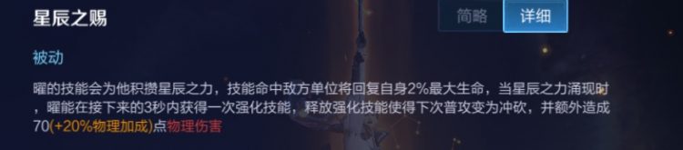 曜fmvp皮肤公布时间,曜皮肤fmvp皮肤骑鹰