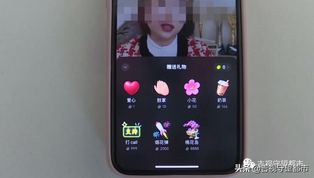 微信直播打赏的钱还能要回来吗,微信直播打赏礼物价目表