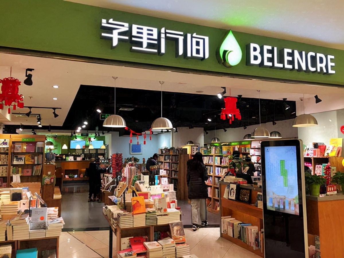 北京值得打卡的文艺书店,书香怡人的书店