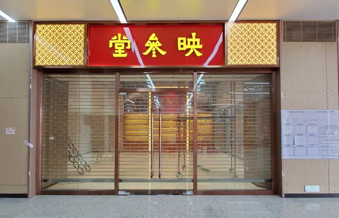 健康方舟“安全通道”助力,进港商家热火朝天赶装修,齐心迎启航