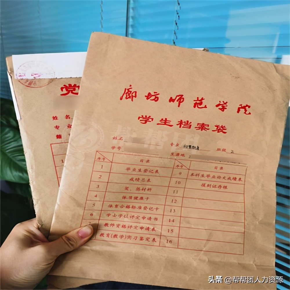 教师档案丢失怎么补救,教育局丢失教师档案怎么处理