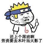 火影忍者ol手游新版本攻略,火影忍者ol手游这个游戏怎么样