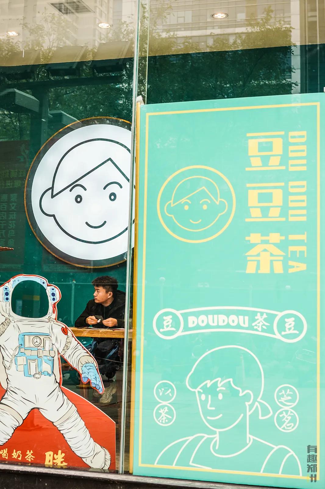 逛陈砦花卉,逛完街来杯温暖的奶茶