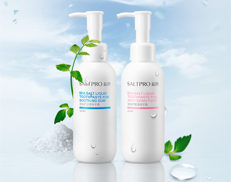 含盐最好的牙膏,岩盐口腔护理牙膏
