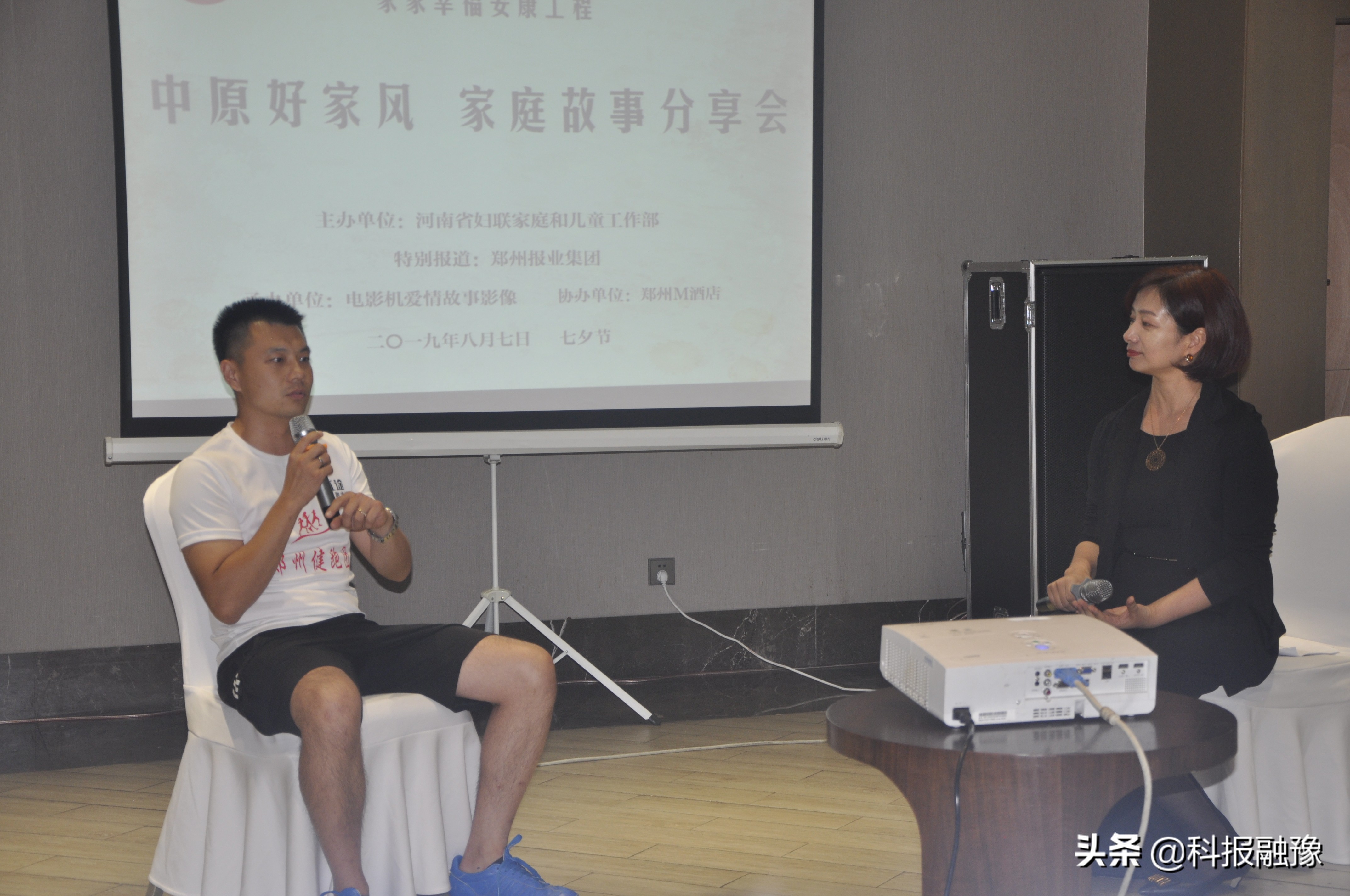 家庭文明建设活动家风故事分享会,中原好家风最美家庭巡讲活动