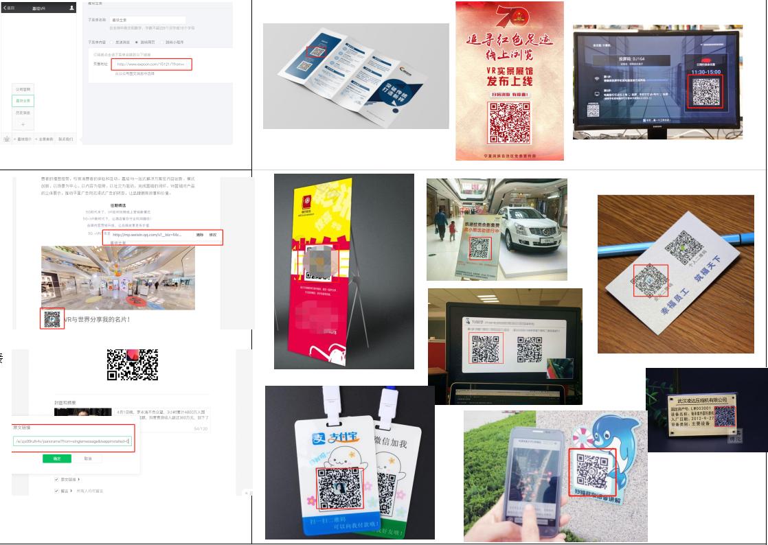 “掌上家居小镇”体验式营销变革,打造24小时不打烊的全景商城