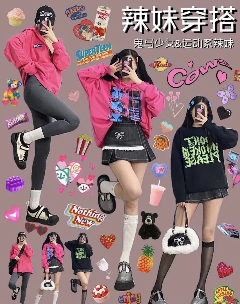 丑萌鞋子测评,各种丑鞋子