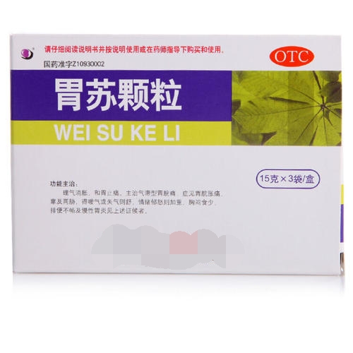 十二指肠球部溃疡最理想的中成药,治疗胃十二指肠溃疡的中成药大全